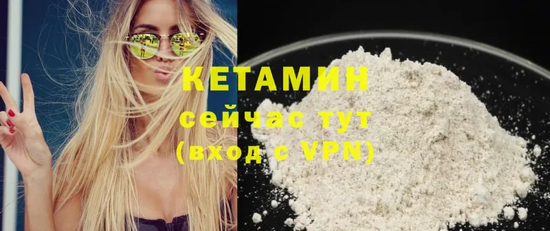 КЕТАМИН ketamine  hydra ссылка  Емва 