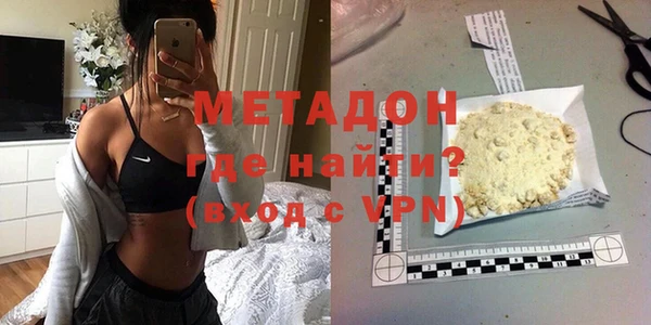 метамфетамин Верхний Тагил