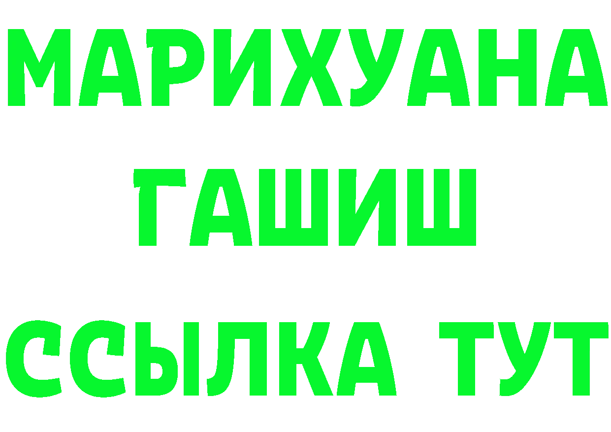 Кетамин VHQ зеркало это omg Емва