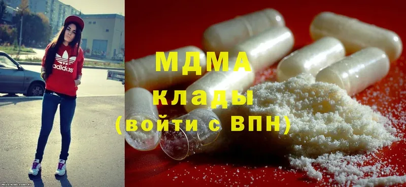 MDMA кристаллы  Емва 